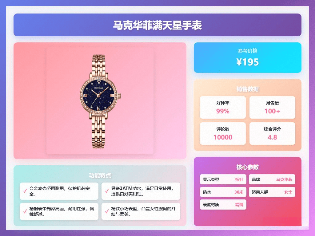 高颜值腕表提升你的时尚品味！2025年轻奢手表推荐：六款(图3)