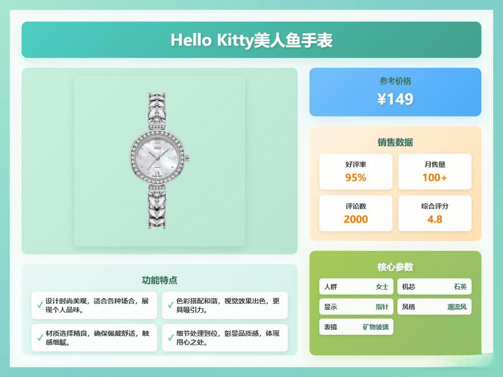 高颜值腕表提升你的时尚品味！2025年轻奢手表推荐：六款(图6)