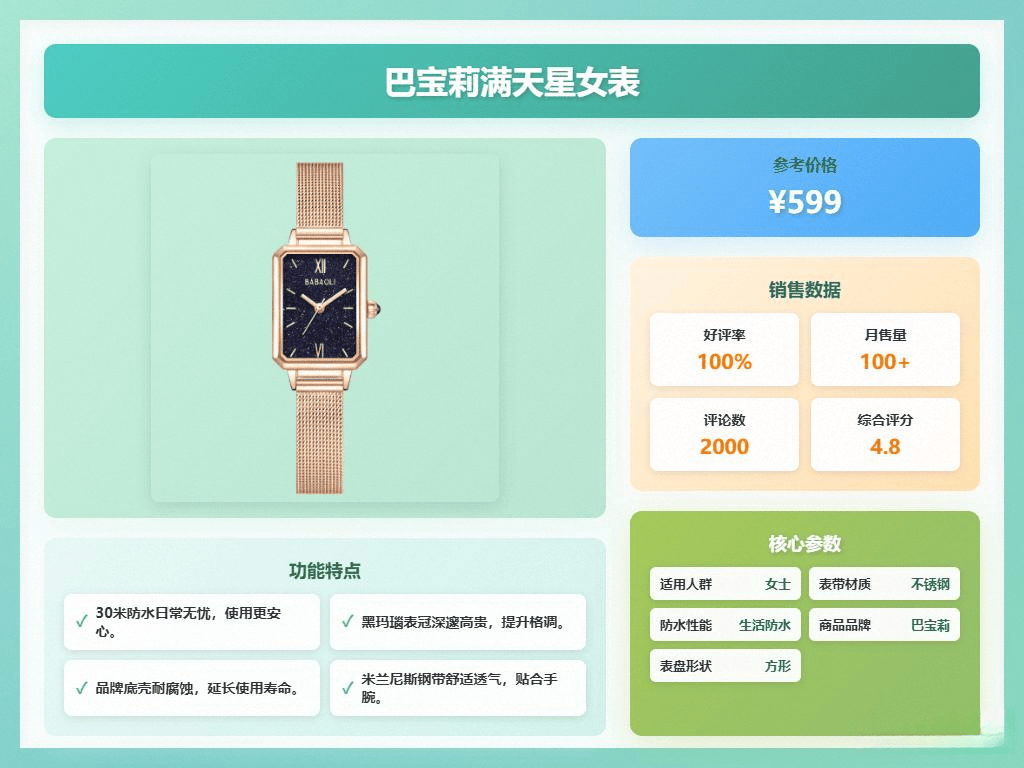 高颜值腕表提升你的时尚品味！2025年轻奢手表推荐：六款(图8)