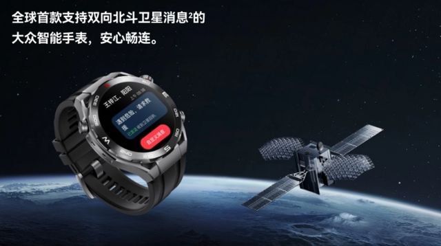 技术硬实力与生态全场景的终极较量2025年华为苹果智能手表对决：(图3)