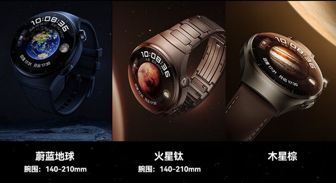 为几款智能手表降价男女商务款式都有K8凯发登录中秋着急买礼物的看：华(图5)