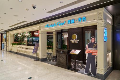 感受冬日里王府中环的精致购物乐趣K8凯发登录北京周末购物好去处(图5)