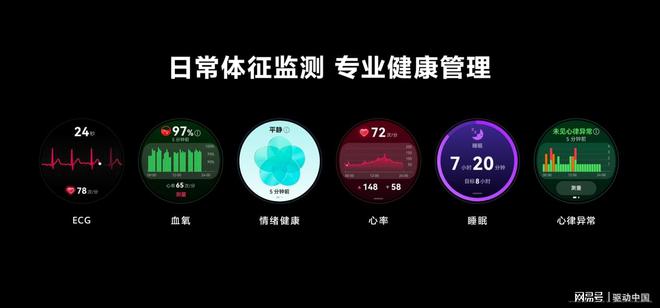 timate非凡探索绿野传奇助你开启冒险之旅凯发携手马竞赛事正式开售华为WATCH Ul(图3)