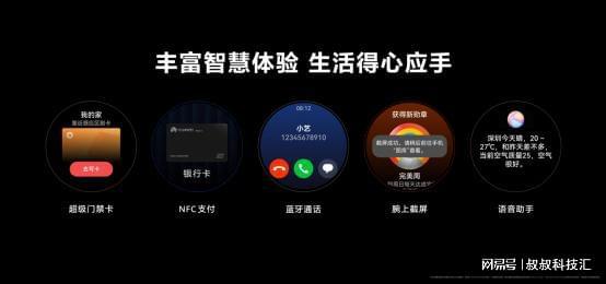 CH Ultimate非凡探索正式亮相凯发体育赞助高尔夫爱好者首选华为WAT(图3)