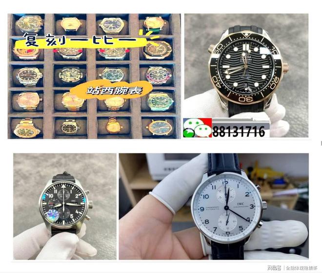 表排行榜工艺与美的完美结合凯发K8国际娱乐瑞士前十名(图1)