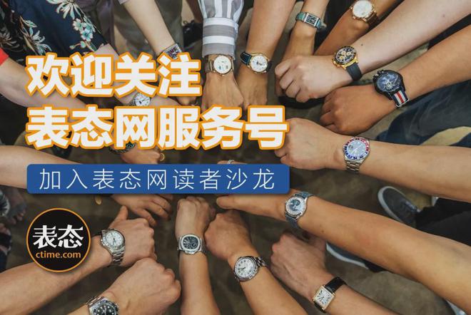 米尔顿又出复刻表啦蓝盘运动风复古味十足K8凯发天生赢家新表｜限量150枚！汉(图1)
