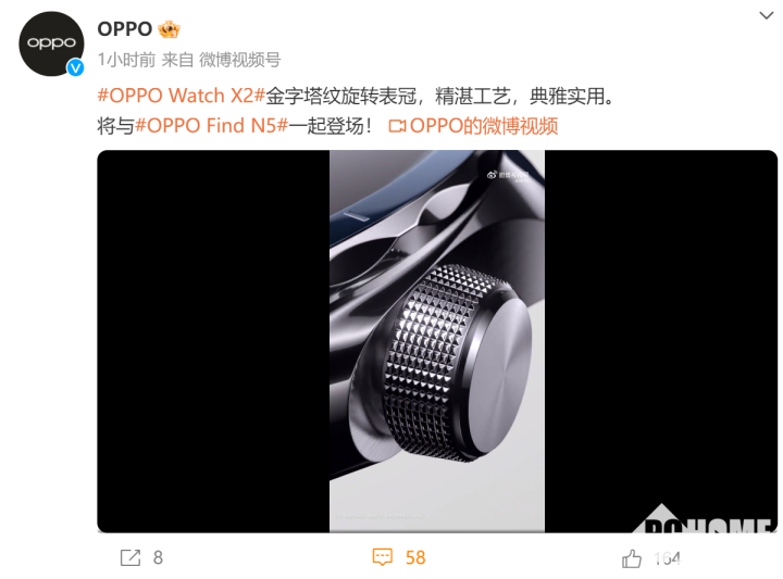 X2搭载金字塔纹旋转表冠 更精致更实用k8凯发国际登录OPPO Watch