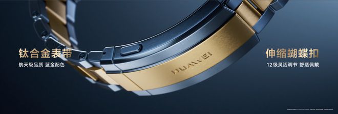 表成就非凡新年时刻凯发k8登录臻选腕(图5)