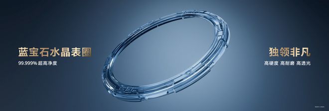 表成就非凡新年时刻凯发k8登录臻选腕(图7)