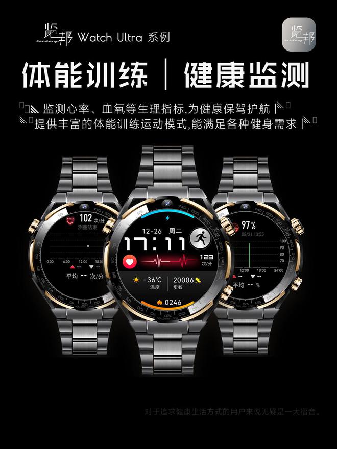 推荐排行榜-实用与性能于一身的性价比之选！凯发k8国际首页登录2025年智能手表品牌(图8)