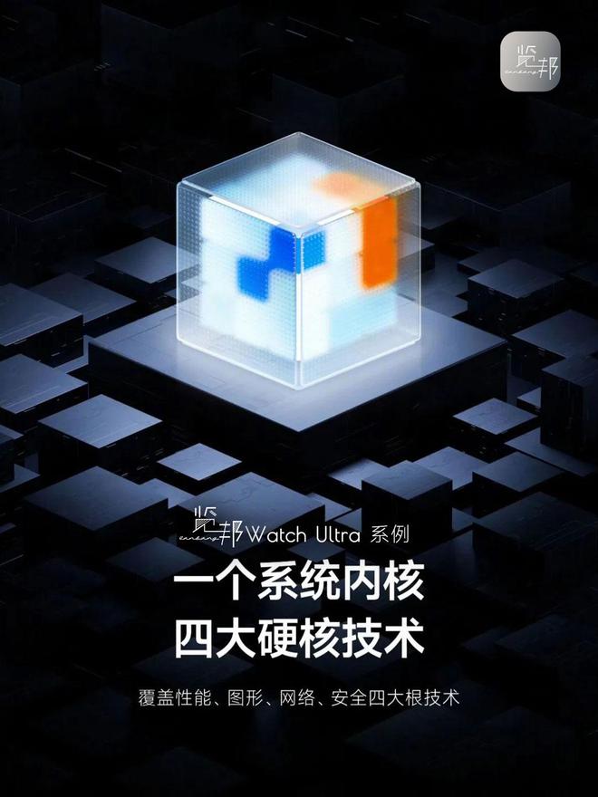 推荐排行榜-实用与性能于一身的性价比之选！凯发k8国际首页登录2025年智能手表品牌(图6)
