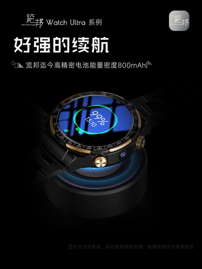 推荐排行榜-实用与性能于一身的性价比之选！凯发k8国际首页登录2025年智能手表品牌(图10)
