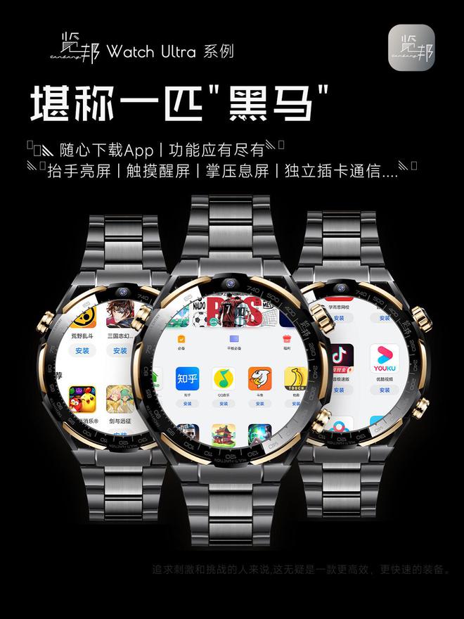 推荐排行榜-实用与性能于一身的性价比之选！凯发k8国际首页登录2025年智能手表品牌(图13)