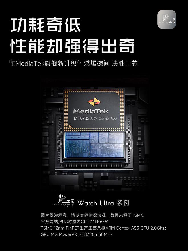 推荐排行榜-实用与性能于一身的性价比之选！凯发k8国际首页登录2025年智能手表品牌(图15)