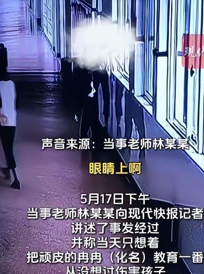 恶嘴脸曝光账号被封果然有情况大反转！老师被滋水后续父亲丑(图6)
