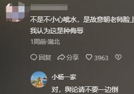 恶嘴脸曝光账号被封果然有情况大反转！老师被滋水后续父亲丑(图13)