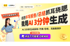 2：金字塔纹旋转表冠带来全新用户体验马竞